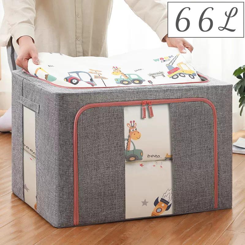 収納ボックス 2個セット 窓付き 66L 衣装ケース 大容量 おしゃれ 北欧