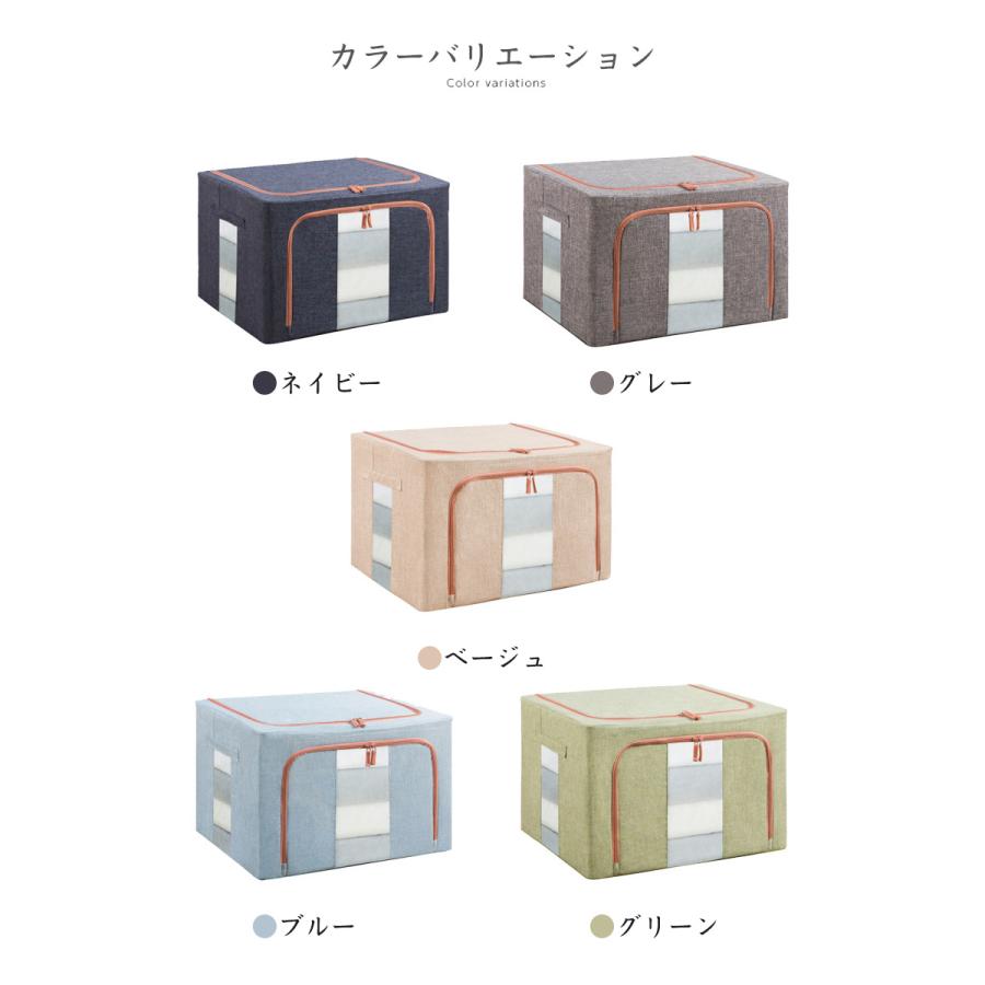 収納ボックス 2個セット 窓付き 66L 衣装ケース 大容量 おしゃれ 北欧