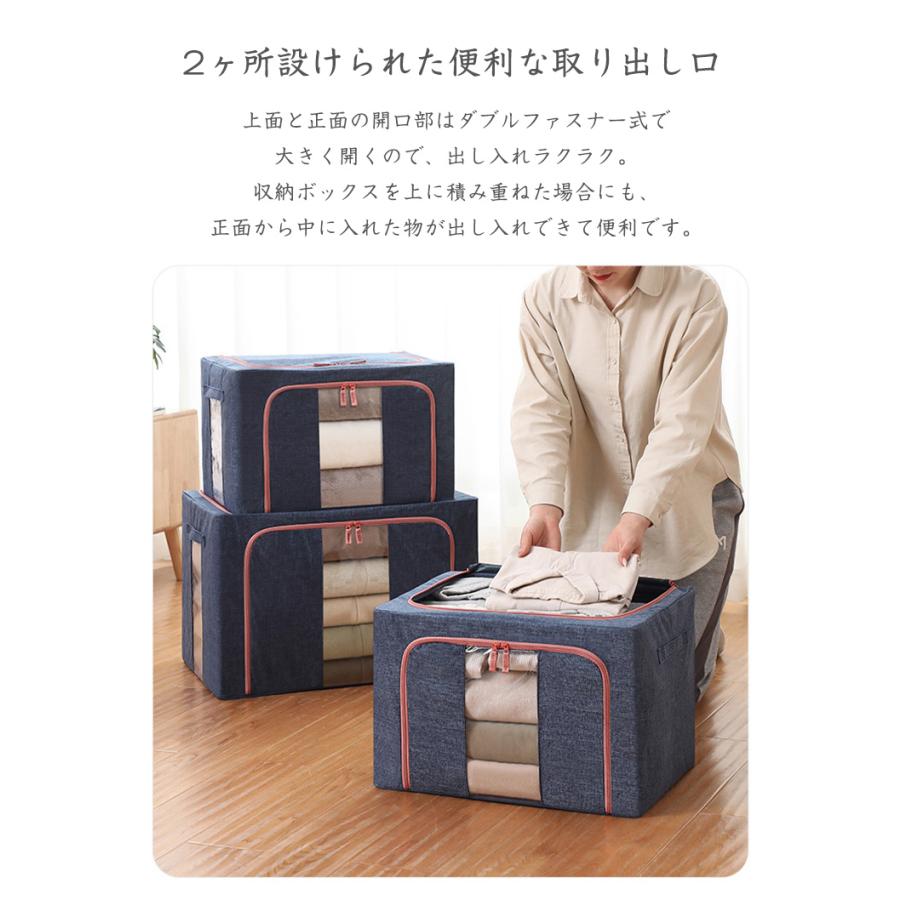 収納ボックス 2個セット 窓付き 66L 衣装ケース 大容量 おしゃれ 北欧