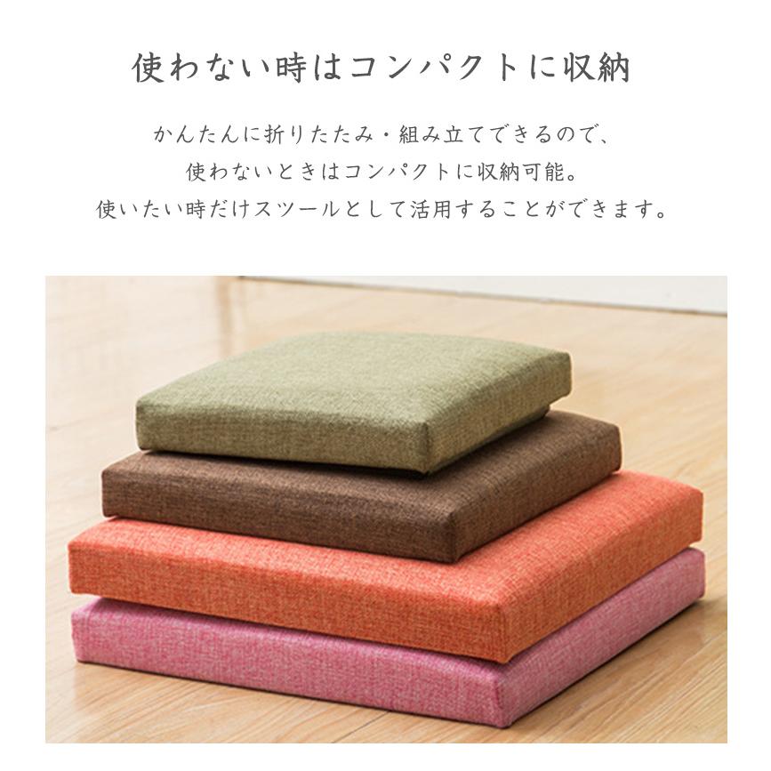 収納スツール 収納ボックス チェア 椅子 スツール 折りたたみ 座面