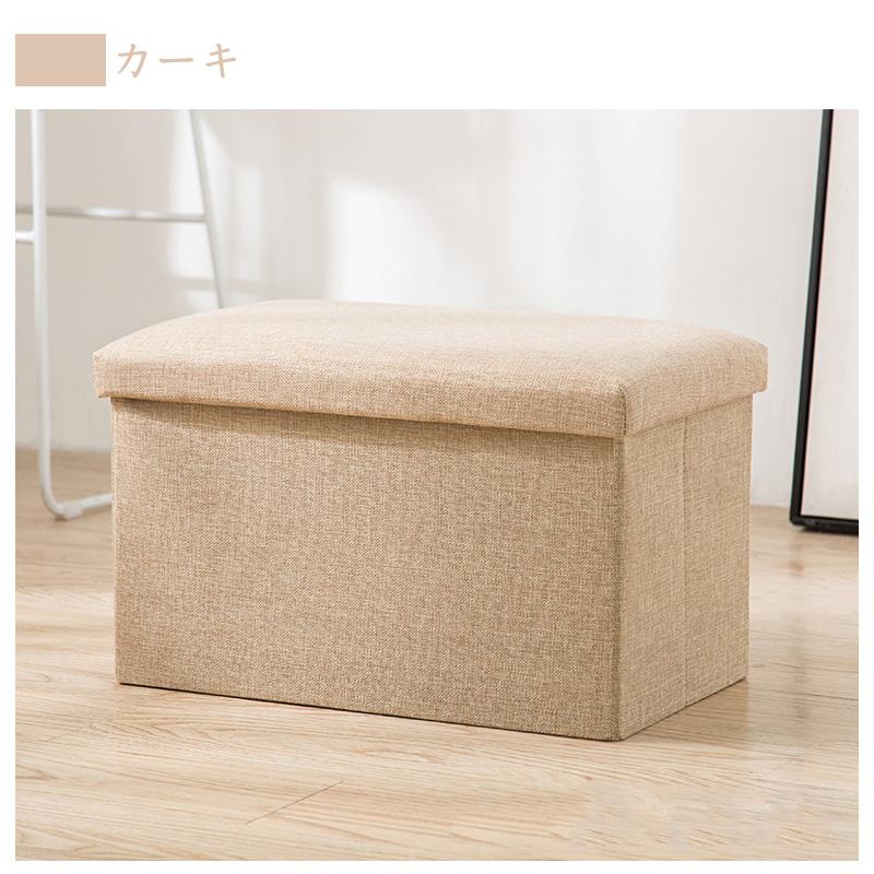 収納スツール 収納ボックス チェア 椅子 スツール 折りたたみ 座面