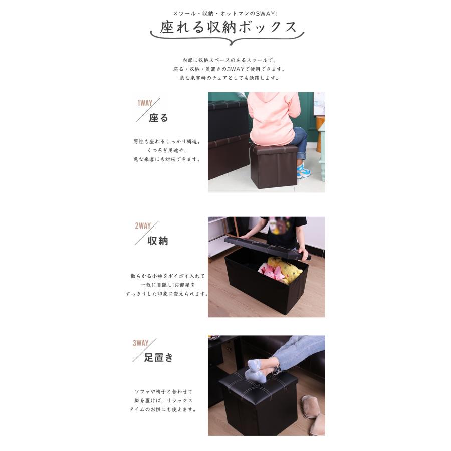 収納スツール 収納ボックス ワイド 76cm チェア 椅子 スツール