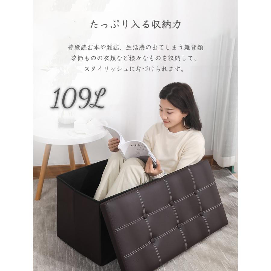 収納スツール 収納ボックス ワイド 76cm チェア 椅子 スツール