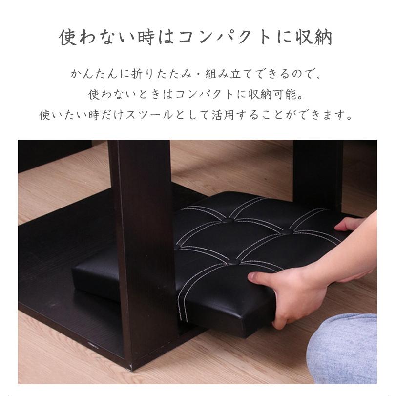 収納スツール 収納ボックス ワイド 76cm チェア 椅子 スツール