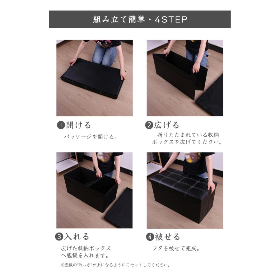 収納スツール 収納ボックス ワイド 76cm チェア 椅子 スツール