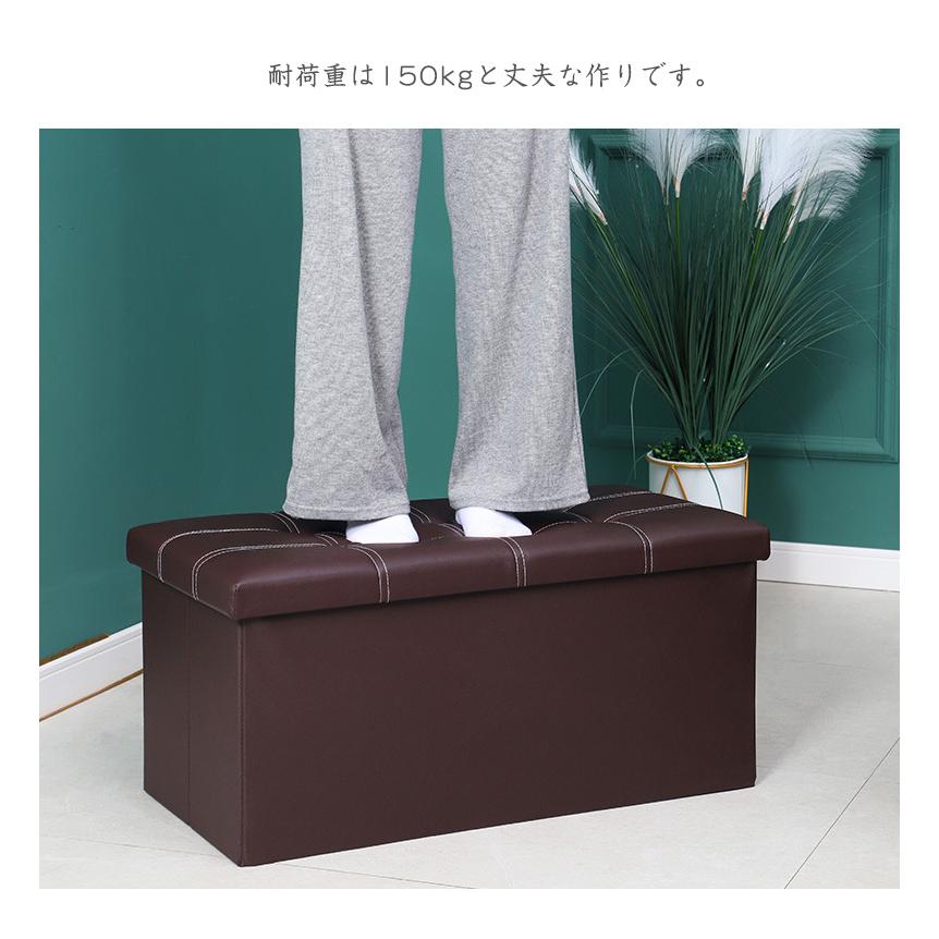 収納スツール 収納ボックス ワイド 76cm チェア 椅子 スツール