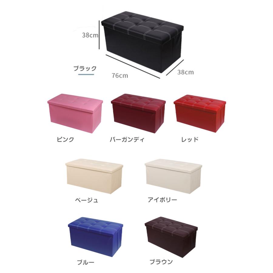 収納スツール 収納ボックス ワイド 76cm チェア 椅子 スツール