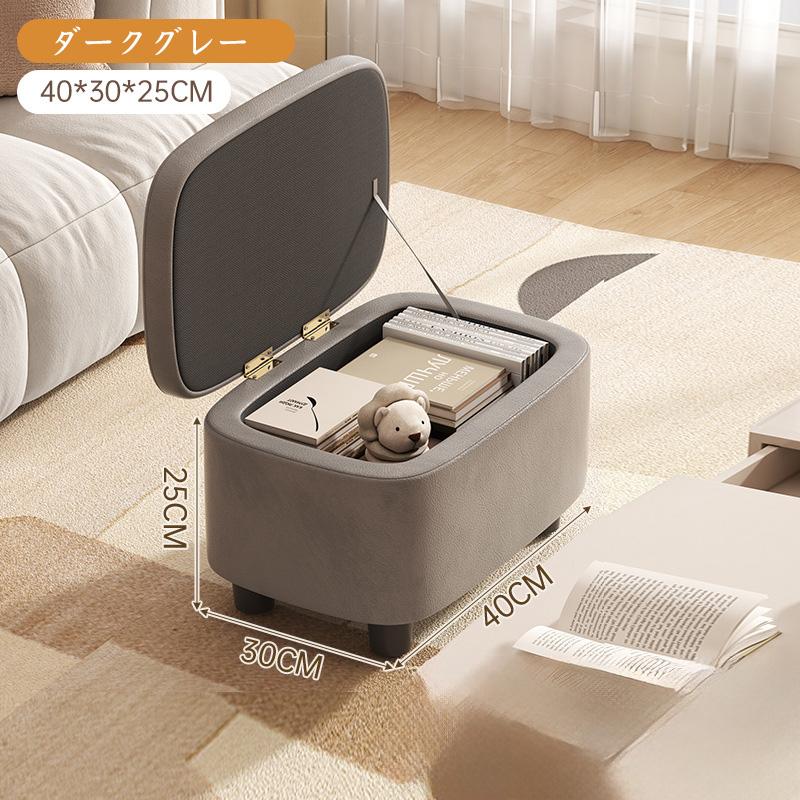 収納スツール 脚付き おしゃれ ベンチ ワイド 40×30cm 収納スツール