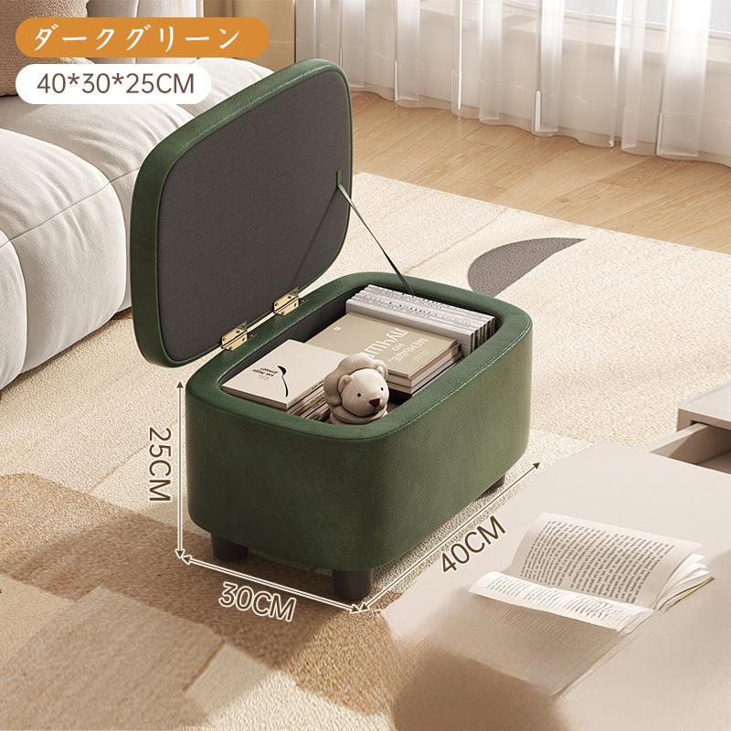 収納スツール 脚付き おしゃれ ベンチ ワイド 40×30cm 収納スツール
