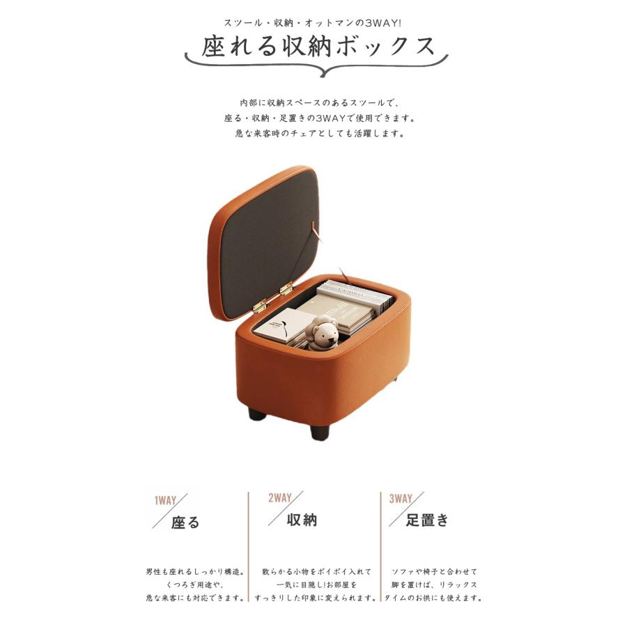 収納スツール 脚付き おしゃれ ベンチ ワイド 40×30cm 収納スツール