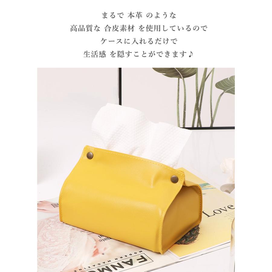 2個セット ティッシュケース ティッシュカバー おしゃれ 北欧 ソフト