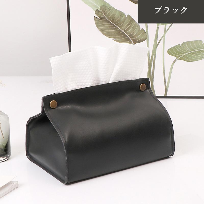2個セット ティッシュケース ティッシュカバー おしゃれ 北欧 ソフト