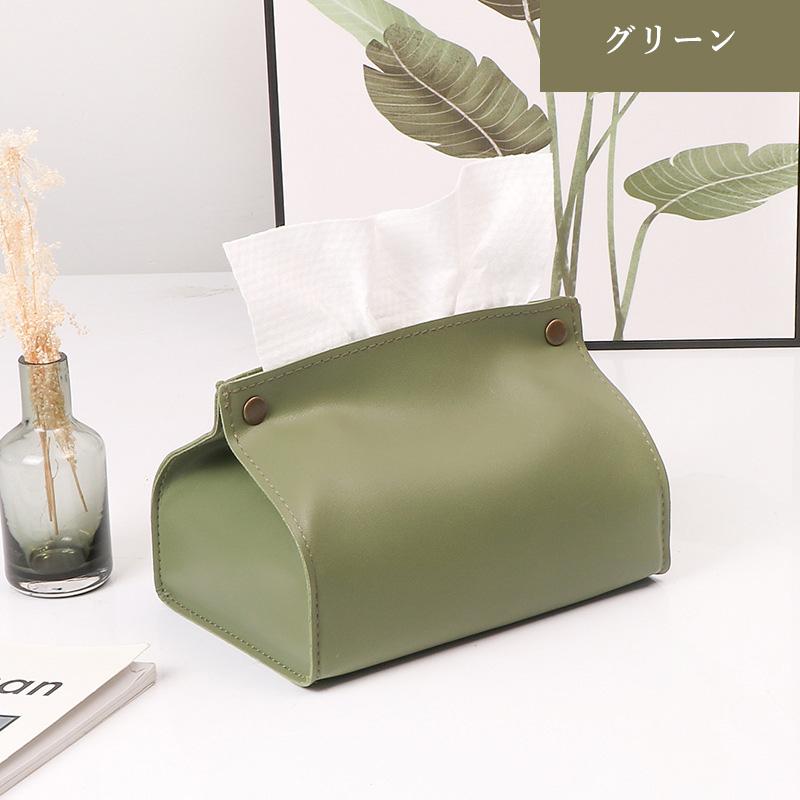 2個セット ティッシュケース ティッシュカバー おしゃれ 北欧 ソフト
