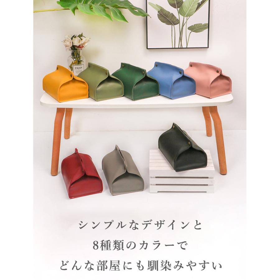 2個セット ティッシュケース ティッシュカバー おしゃれ 北欧 ソフト