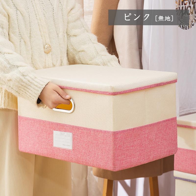 収納ボックス ふた付き 折りたたみ 蓋付きフタ付き 布製 おしゃれ