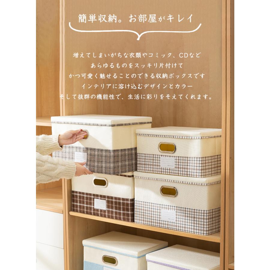 収納ボックス ふた付き 折りたたみ 蓋付きフタ付き 布製 おしゃれ