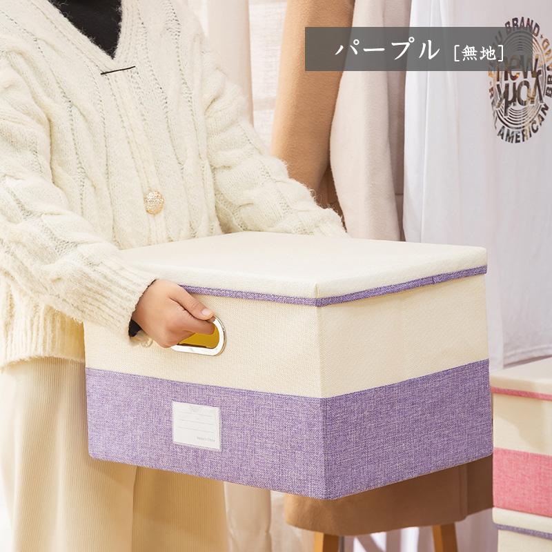 S・M・L 3個セット】 収納ボックス ふた付き 折りたたみ 蓋付きフタ