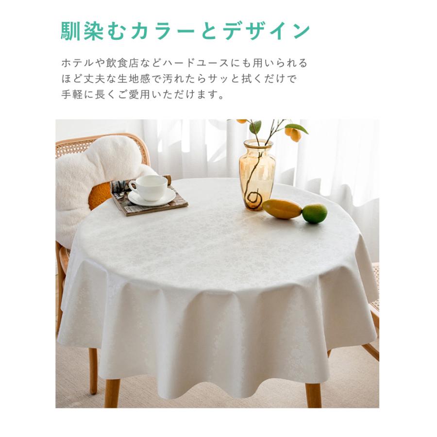 テーブルクロス 北欧 食卓カバー テーブルマット テーブルカバー