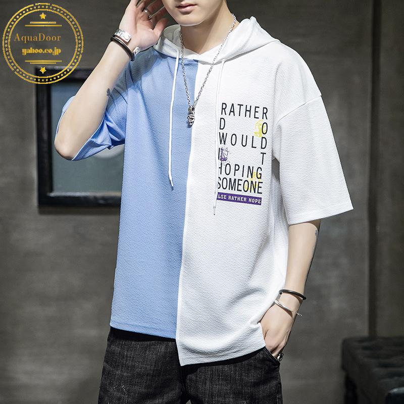 Tシャツ パーカー メンズ トップス フード付き プルオーバー 五分袖 半袖パーカー 薄手 通気 運動 スポーツ 夏 アウトドア 重ね着風 おしゃれ Tx11 Aquadoor 通販 Yahoo ショッピング