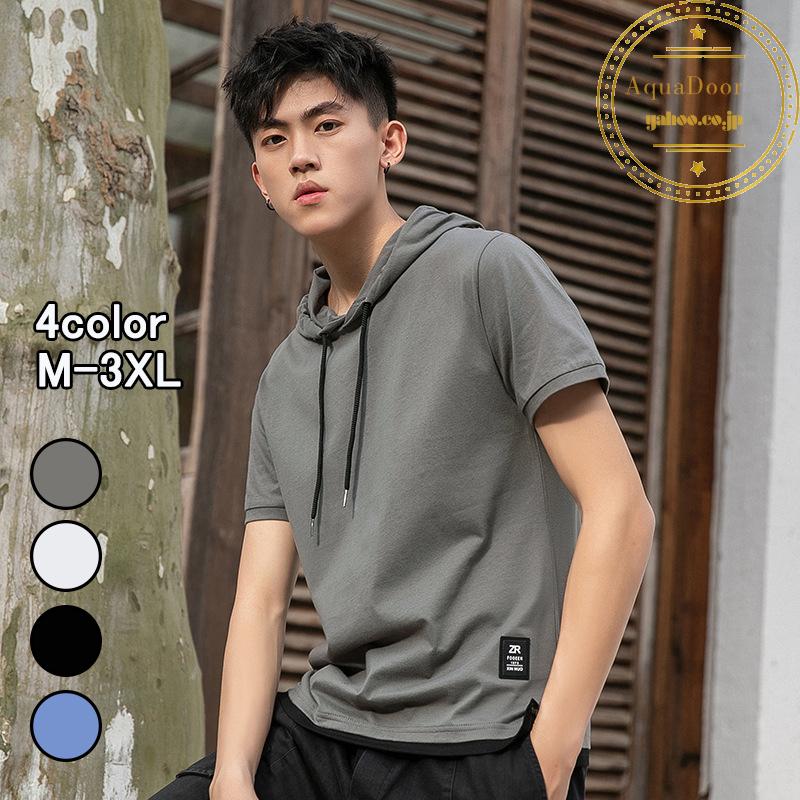 重ね着風 Tシャツ メンズ パーカー トップス フード付き プルオーバー 半袖パーカー 薄手 運動 スポーツ 無地 夏 アウトド アメカジ おしゃれ 大きいサイズ Tx3 Aquadoor 通販 Yahoo ショッピング