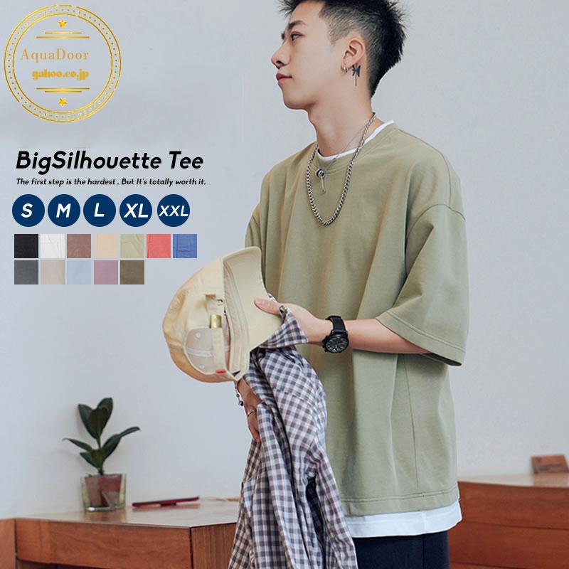 韓国 ファッション メンズ Tシャツ ビッグシルエット レイヤード 半袖 無地 おしゃれ ビッグtシャツ オルチャンファッション 綿100 大きいサイズ 夏服 Txn43 Aquadoor 通販 Yahoo ショッピング
