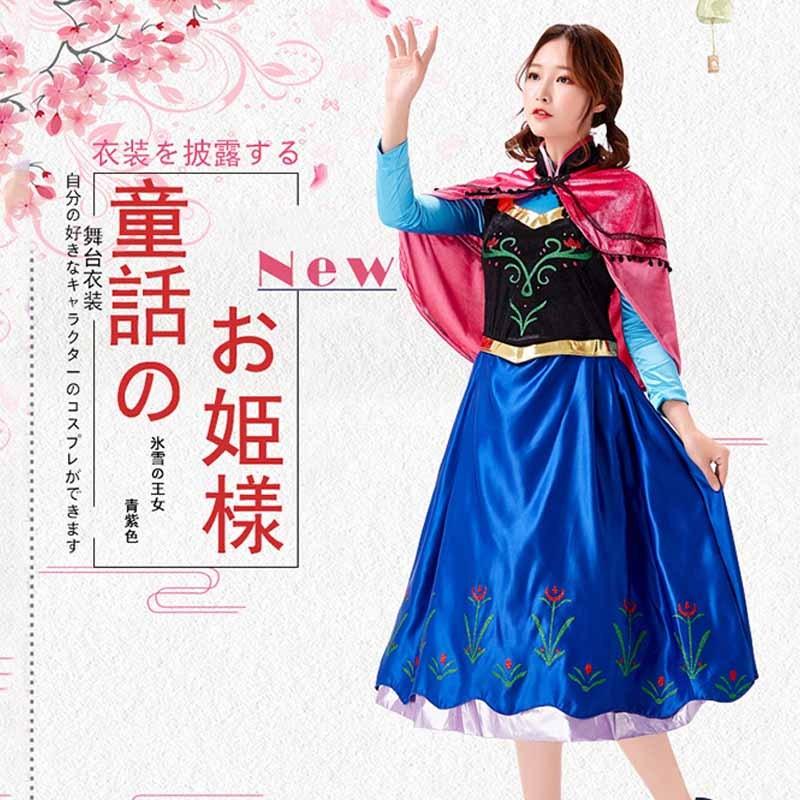S Xl童話のお姫様 宮廷ドレス ロングスカート ハロウィン衣装 大人用 女性用 ハロウィン 衣装 コスプレ レディース ガールズ ハロウィーン Wsj274 Aquadoor 通販 Yahoo ショッピング
