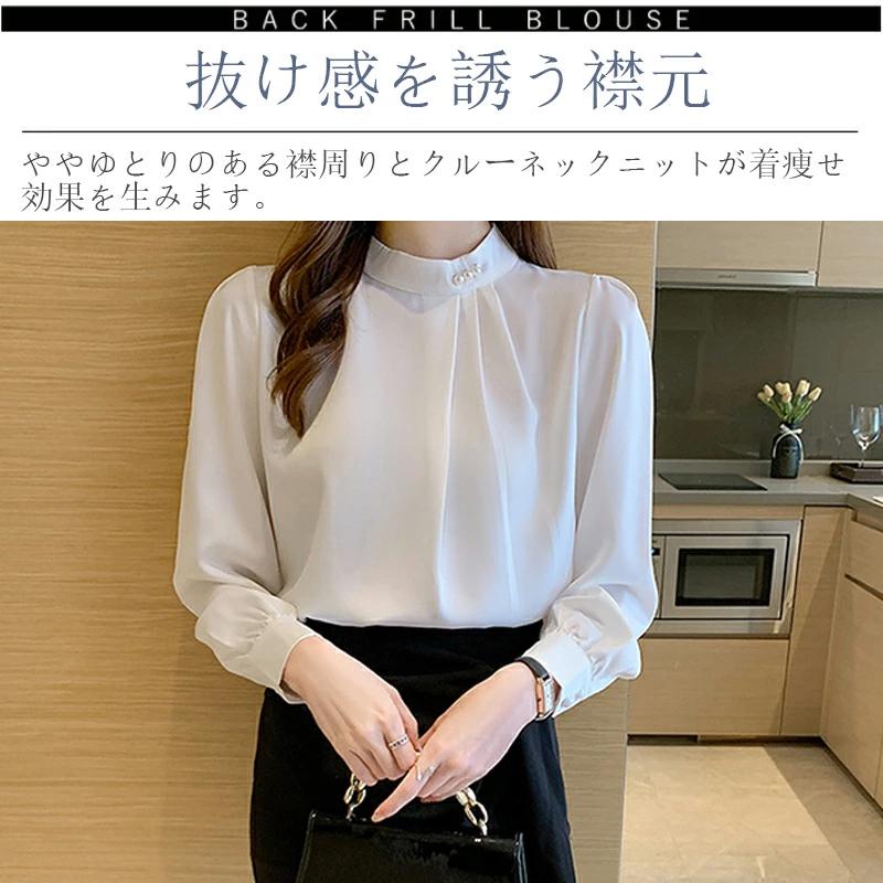 ブラウス トップス シャツ スーツ レディース パール 立ち襟 クルー 