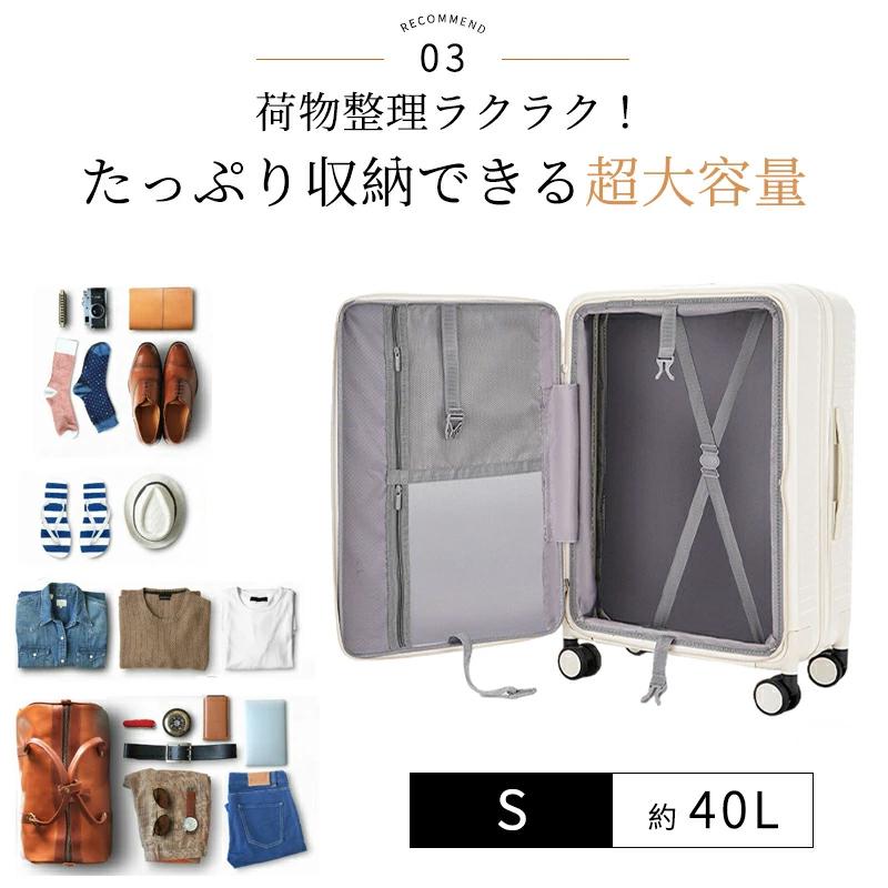 スーツケース キャリーケース 耐衝撃 TSAロック機能 キャリーバッグ