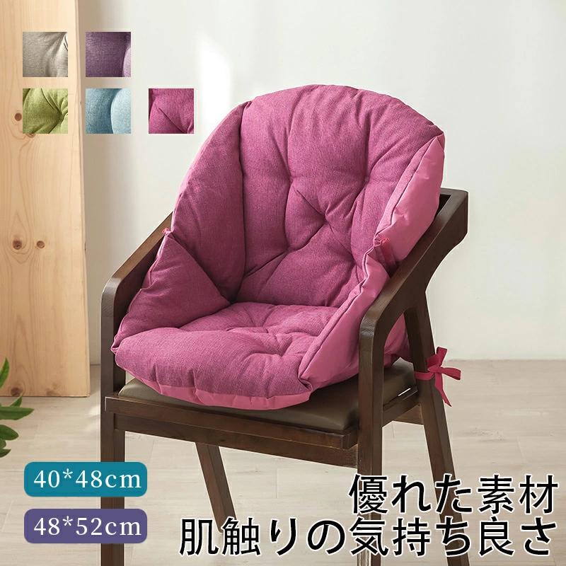 低反発座布団 クッション 椅子クッション ざぶとん 座布団 大人 子供