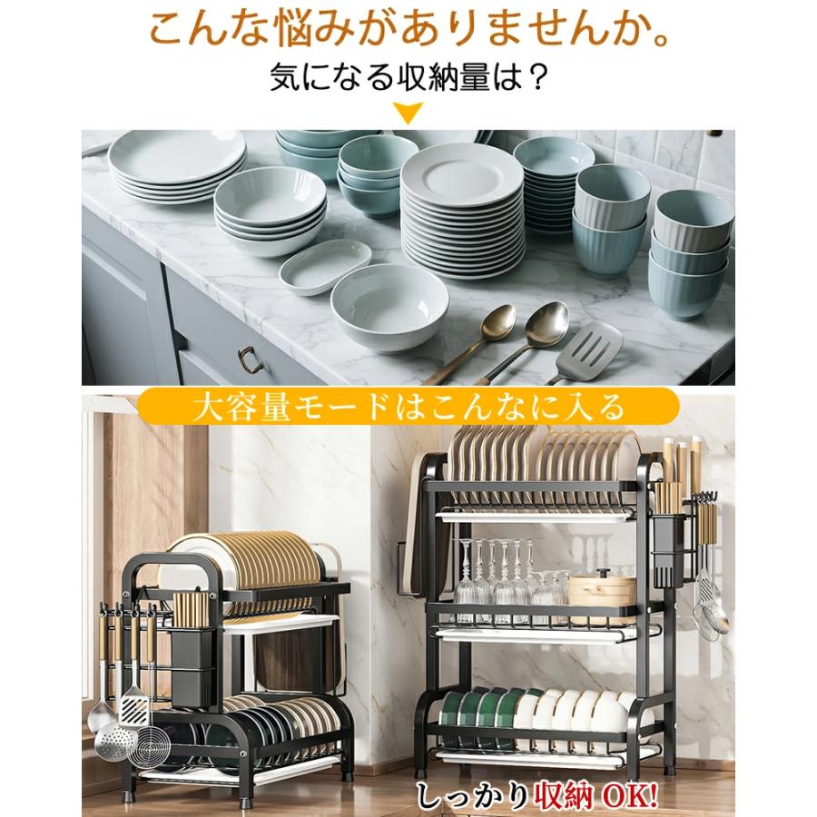 爆買い 水切りラック シンク上 水切りかご 食器皿 食器収納 シンク