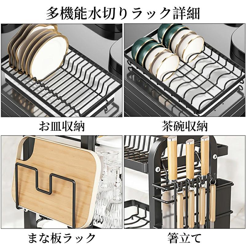 爆買い 水切りラック シンク上 水切りかご 食器皿 食器収納 シンク