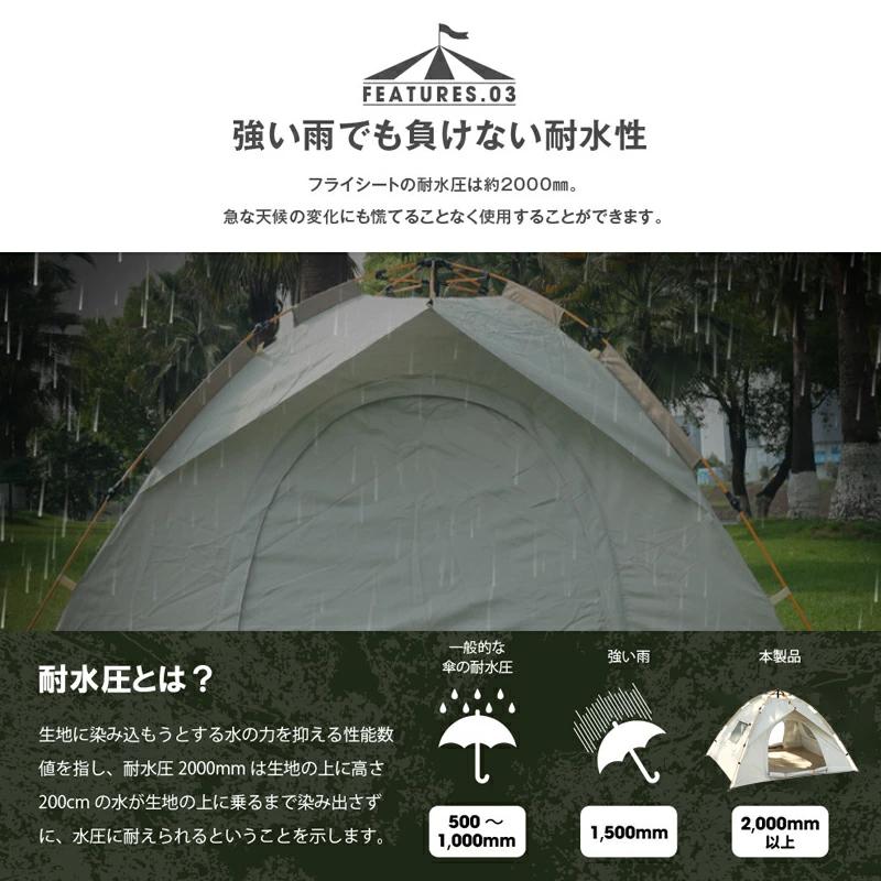 ポップアップテント テント ワンタッチテント 3タイプ 2人 -4人用