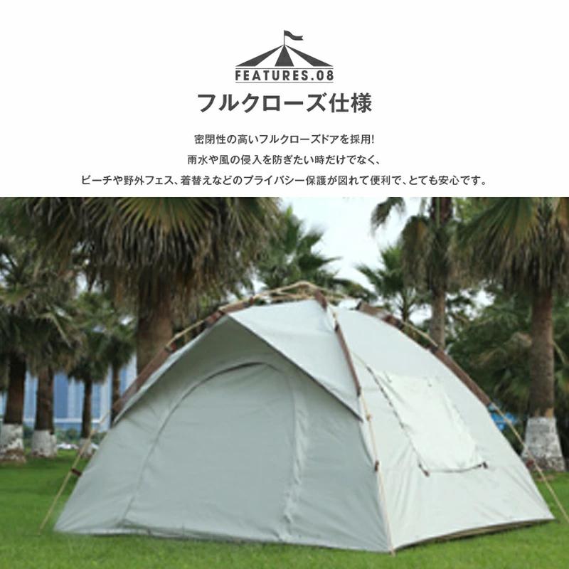 ポップアップテント テント ワンタッチテント 3タイプ 2人 -4人用