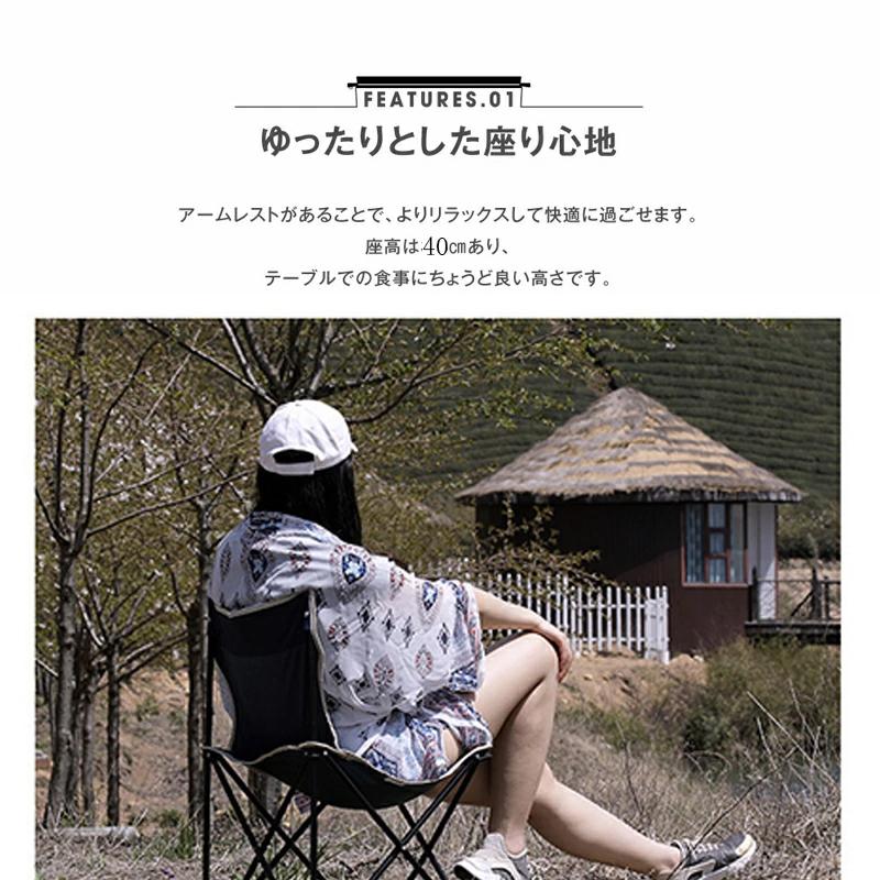 アウトドアチェア リクライニング ラウンジチェア ドリンクホルダー