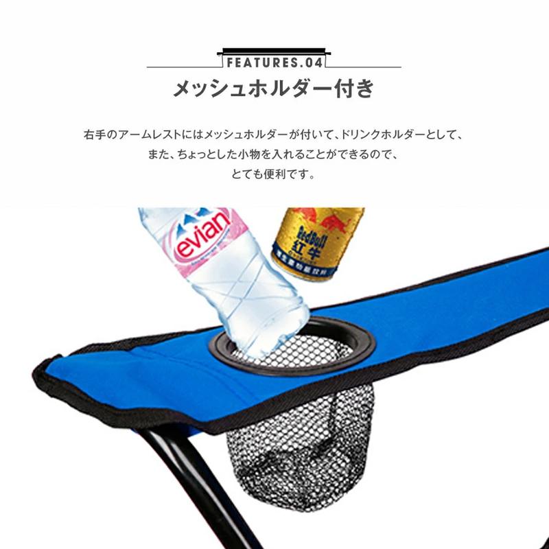 アウトドアチェア リクライニング ラウンジチェア ドリンクホルダー 