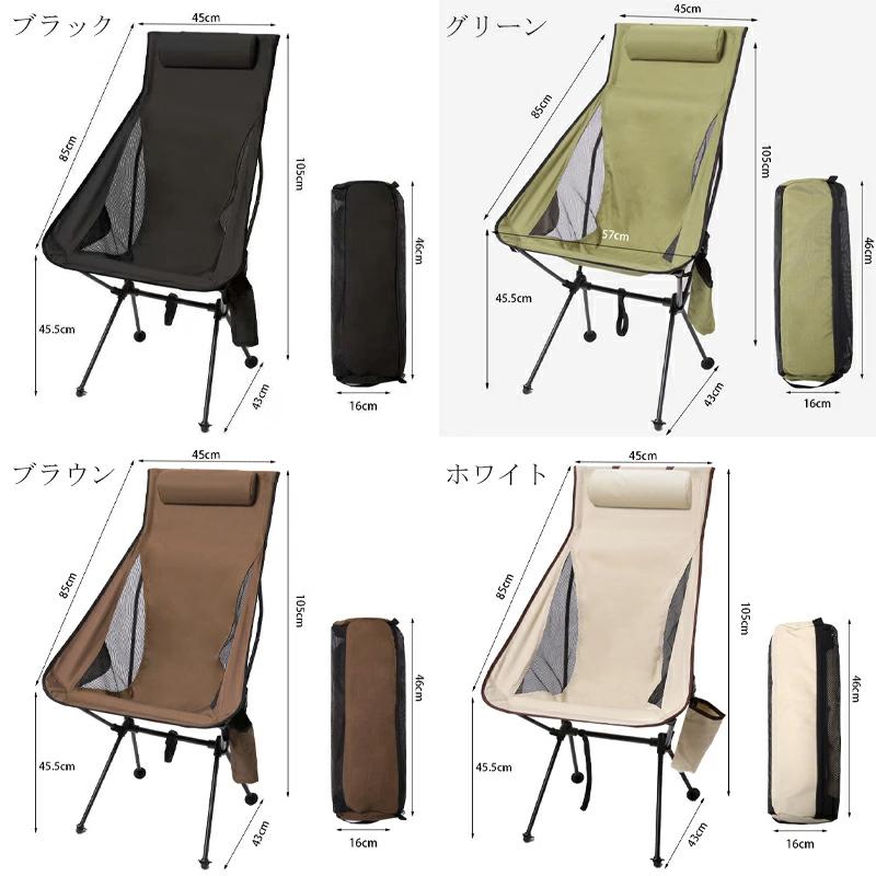 アウトドアチェア コンパクト キャンプ 椅子 キャンプチェア