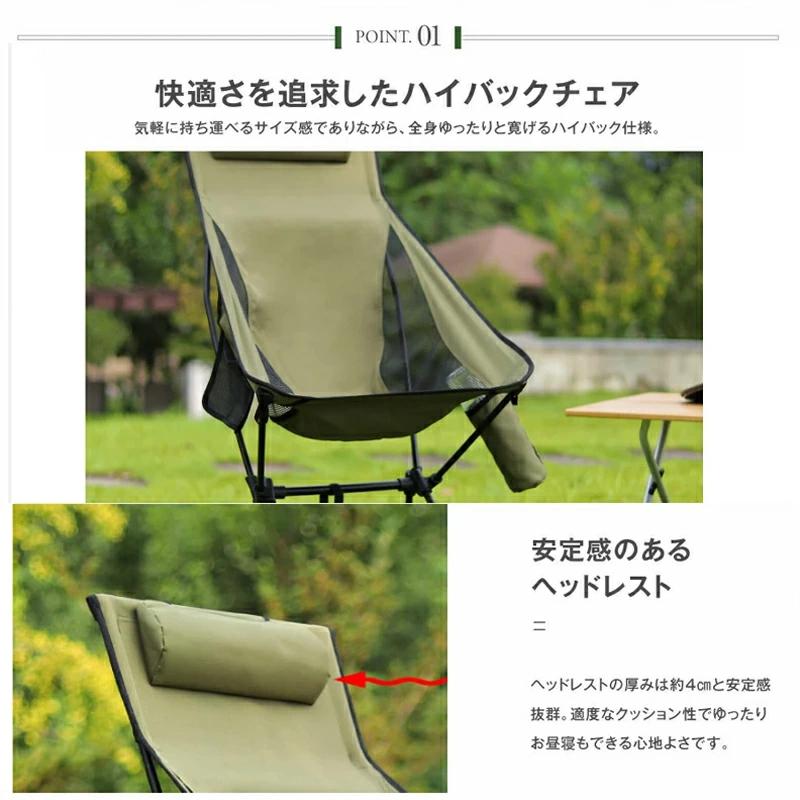 アウトドアチェア コンパクト キャンプ 椅子 キャンプチェア