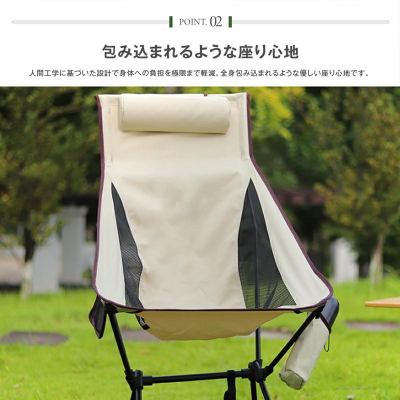 アウトドアチェア コンパクト キャンプ 椅子 キャンプチェア