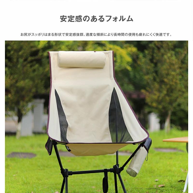 アウトドアチェア コンパクト キャンプ 椅子 キャンプチェア