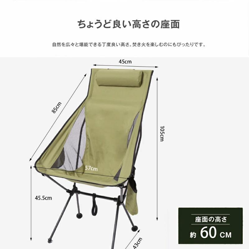 新品　折りたたみチェア　キャンプチェア アウトドアチェア コンパクト キャンプ 椅子 キャンプチェア