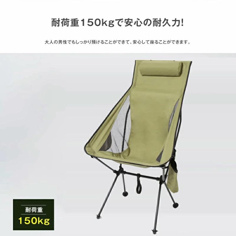アウトドアチェア コンパクト キャンプ 椅子 キャンプチェア