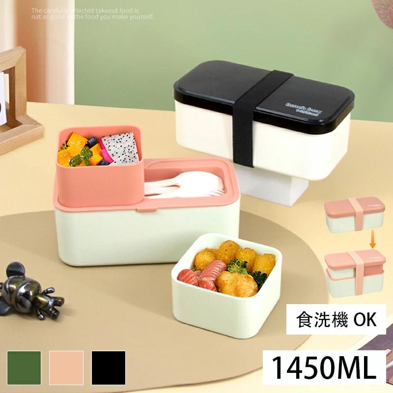 お弁当箱 曲げわっぱ弁当箱 薄型弁当箱 1段 2段 パッキン一体式 2way