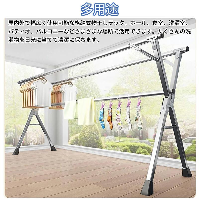 伸縮式多機能ハンガーラック大容量 折りたたみ アルミニウム合金 洗濯物干し 爆買い 室内干し 洗濯物干し収納 折りたたみ式 伸縮ハンガーラック
