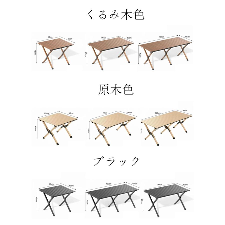 折りたたみテーブル アウトドア キャンプ テーブル 120cm 90cm 60cm 超