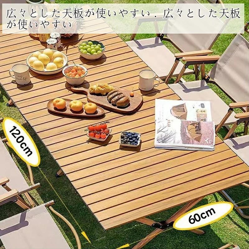折りたたみテーブル アウトドア キャンプ テーブル 120cm 90cm 60cm 超