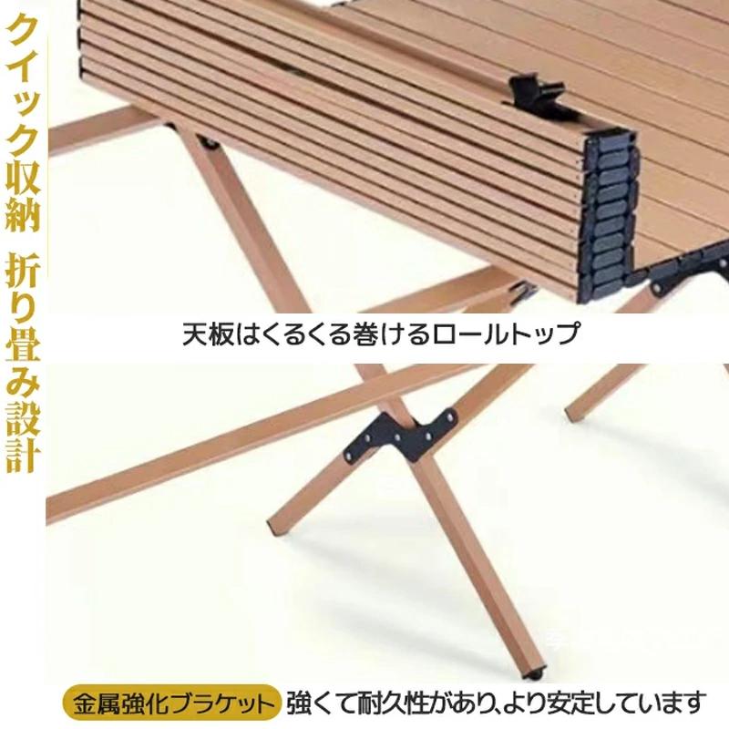 折りたたみテーブル アウトドア キャンプ テーブル 120cm 90cm 60cm 超