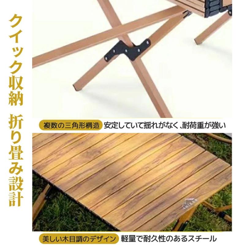 折りたたみキャンプテーブル　木製　ローテーブル 折りたたみテーブル ローテーブル おしゃれ アウトドア 折り畳み