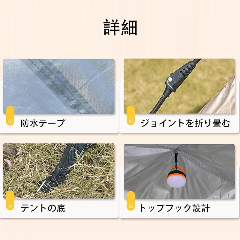 ポップアップテント テント ワンタッチテント 1人 -4人用 紫外線対策