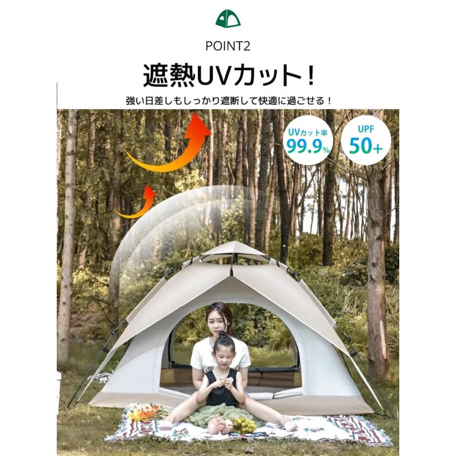 ポップアップテント テント ワンタッチテント 1人 -4人用 紫外線対策