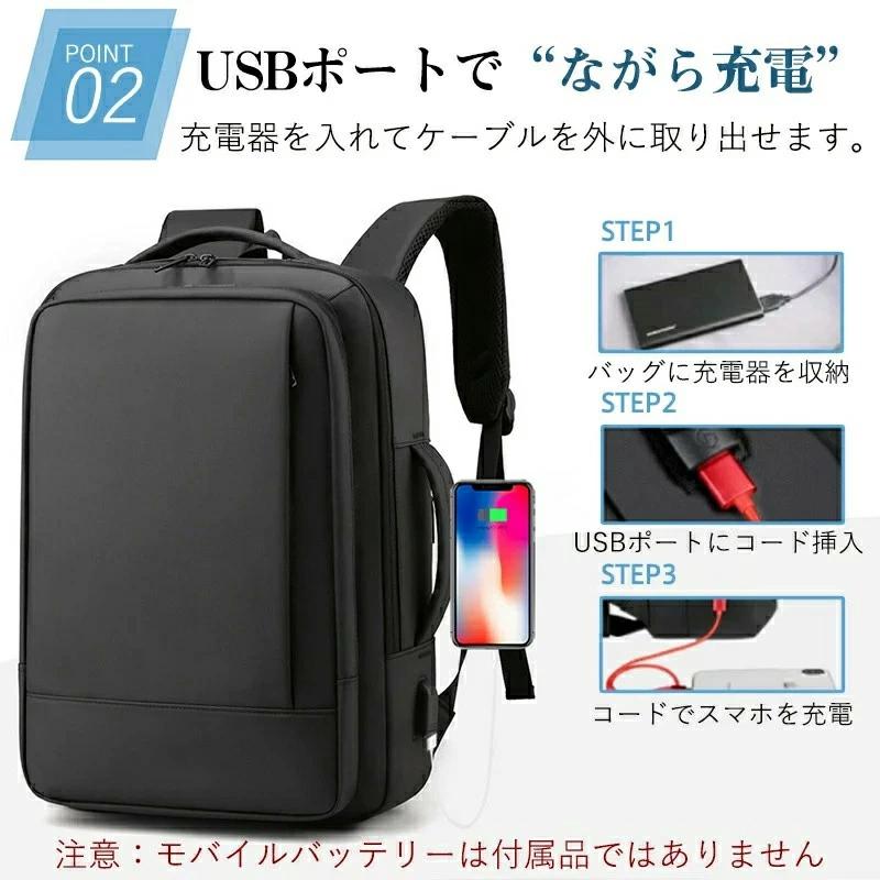 リュック メンズ ビジネスリュック 拡張 大容量 ビジネス リュック